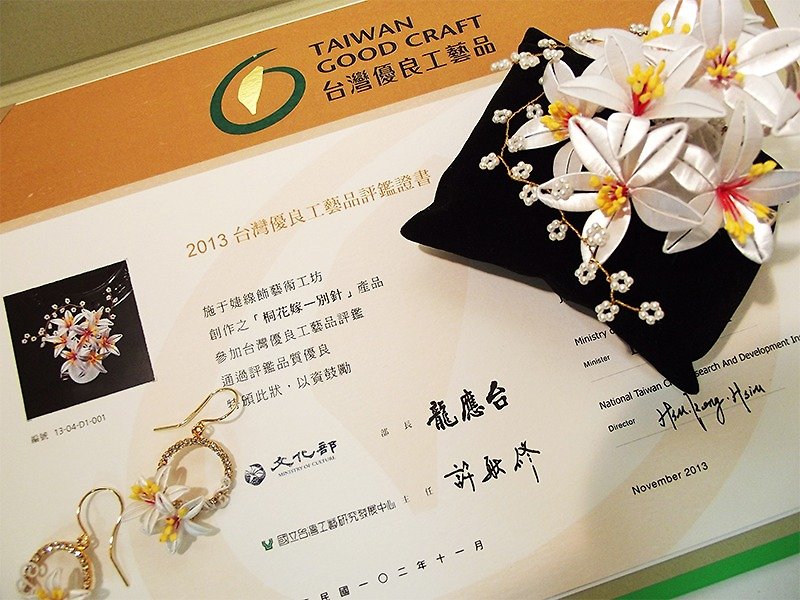 [Mrs.U Silk Tibetan Honey Talk] Tung Blossom Marriage-Flower Brooch (The earrings in the picture can be purchased separately) - เข็มกลัด - วัสดุอื่นๆ ขาว