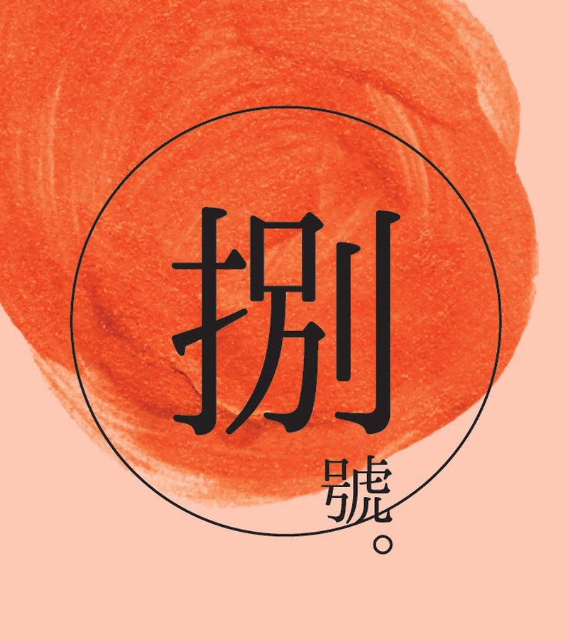 台湾花蓮舞鶴名産-蜜香紅茶2pc - お茶 - 食材 レッド