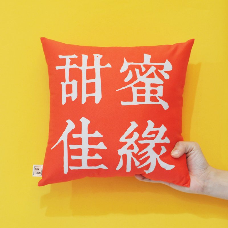 Wedding Favor∣  Chinese &quot;Happy Wedding&quot; Pillow - หมอน - วัสดุอื่นๆ สีแดง