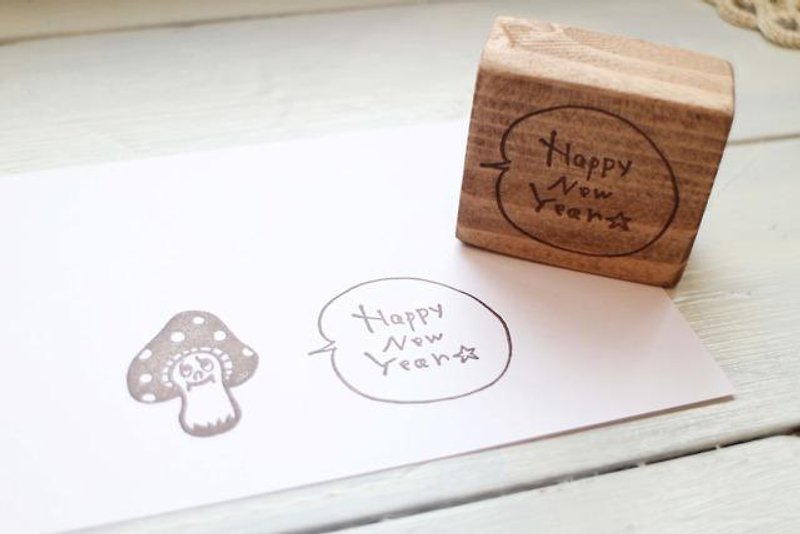 Balloon Happy New Year stamp Right - Stamps & Stamp Pads - Wood Brown
