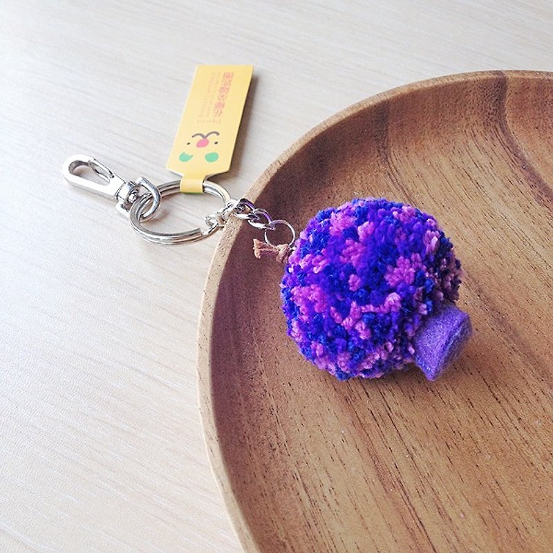 Mini cauliflower key ring - three color purple - Keychains - Other Materials Purple