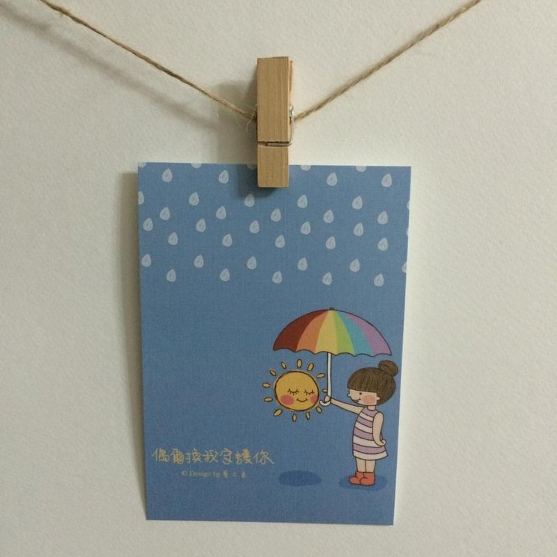 《藝之魚》偶爾換我守護你 卡片 明信片 --C0145 - 卡片/明信片 - 紙 藍色