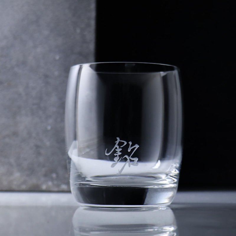 320cc [Chinese Whiskey Glass] Your Name Your Word Whiskey Glass Customized - Bar Glasses & Drinkware - Glass Gray