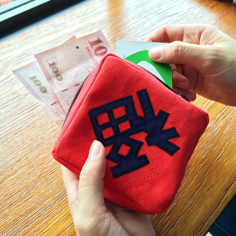 年獸走開 -春聯小紅包/零錢包(福) - 零錢包/小錢包 - 其他材質 紅色