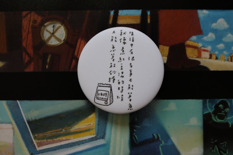 ≡期間限定≡ 煮紅豆湯 / 徽章 - 徽章/別針 - 塑膠 