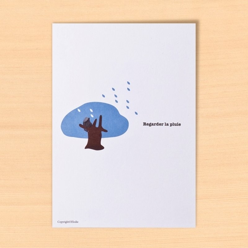 下。雨。天。Peio明信片Postcard。聖誕交換禮物。生日禮物。女生禮物。創意禮物。 - 卡片/明信片 - 紙 多色
