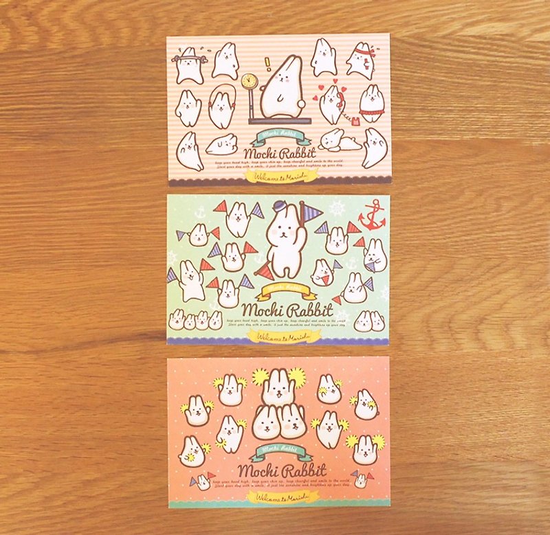 *Mori Shu*麻糬兔加油打氣明信片(任選1張) - 卡片/明信片 - 紙 多色