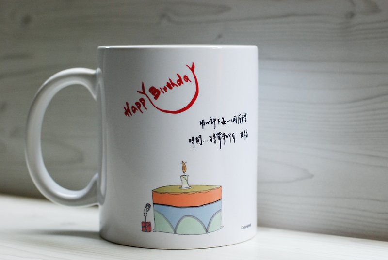 Mug-Happy Birthday (Customized) - แก้วมัค/แก้วกาแฟ - เครื่องลายคราม ขาว