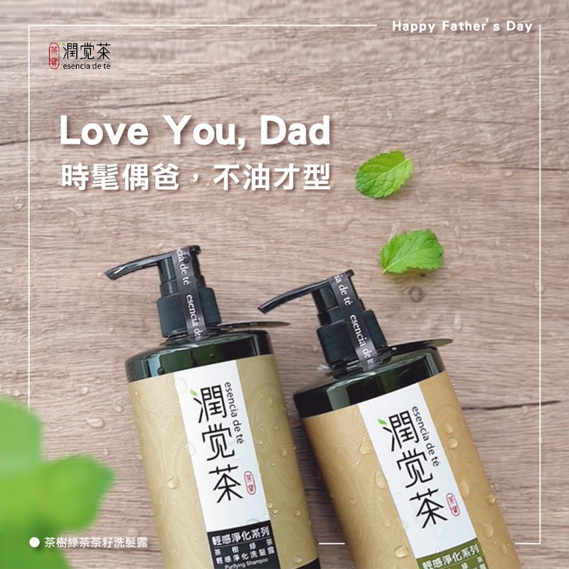 [Chabao Runjue Tea] Tea Tree Green Tea Light Purifying Shower Gel (Father's Day/Summer Refreshing/Oil Removal) - ครีมอาบน้ำ - กระดาษ สีเขียว