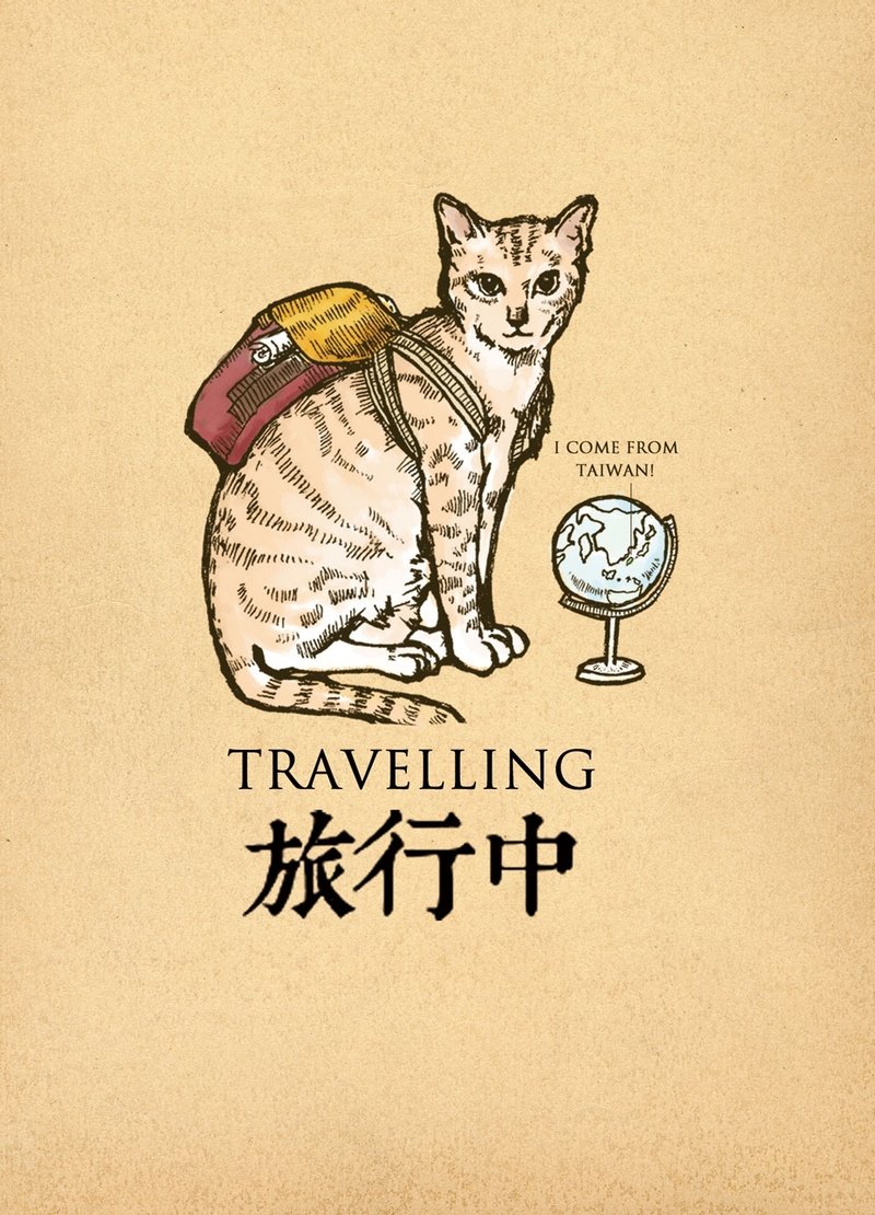 旅行中--明信片 - 卡片/明信片 - 其他材質 橘色