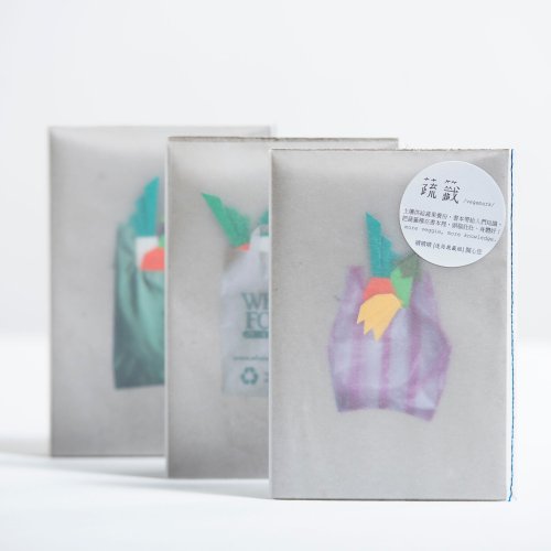 嘖嘖嘖 \蔬籤/ 摺紙書籤組 時尚購物袋(塑膠袋/紙袋/環保袋)