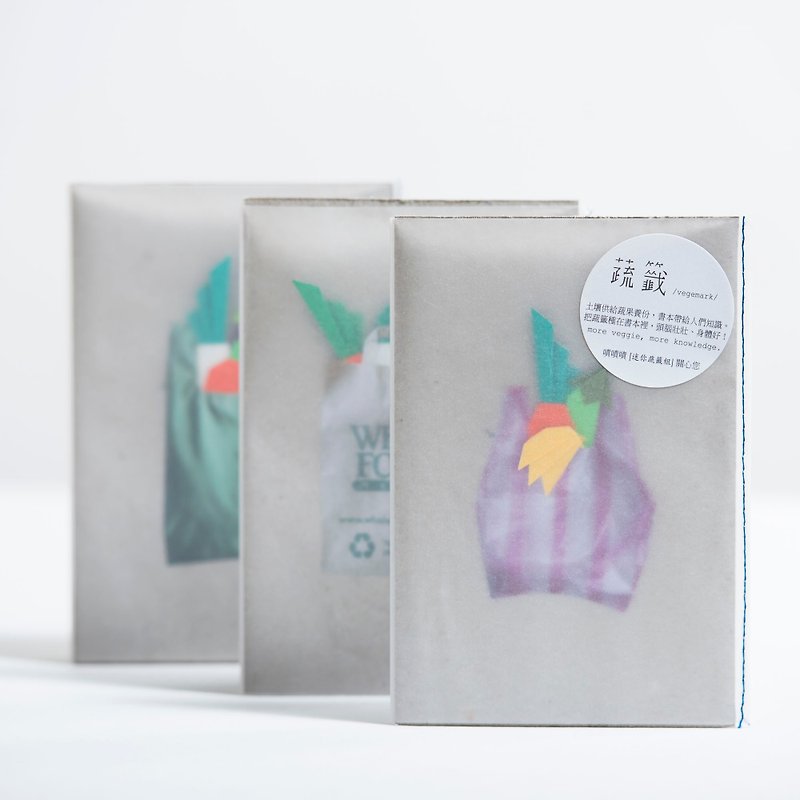\Vegetables / Origami Bookmark Set_Fashion Shopping Bag (Plastic Bag/Paper Bag/Eco Bag) - Cards & Postcards - Paper Multicolor