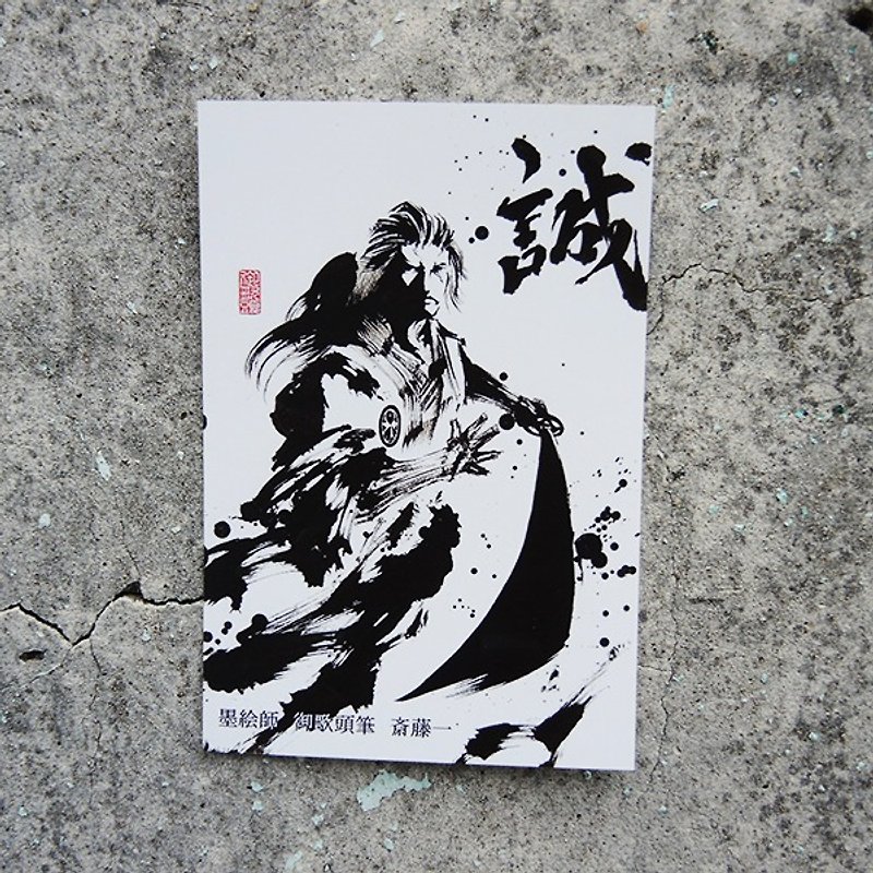【Saitoichi-1-1】-Ink Painting Postcard/Japanese Warring States/Hand-painted/Ink Painter/Collection/General - Cards & Postcards - Paper Black