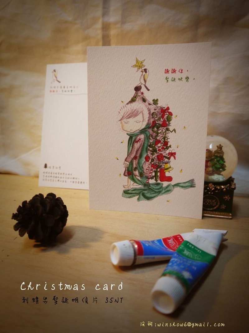 Hedgehog male Christmas postcard - การ์ด/โปสการ์ด - กระดาษ หลากหลายสี