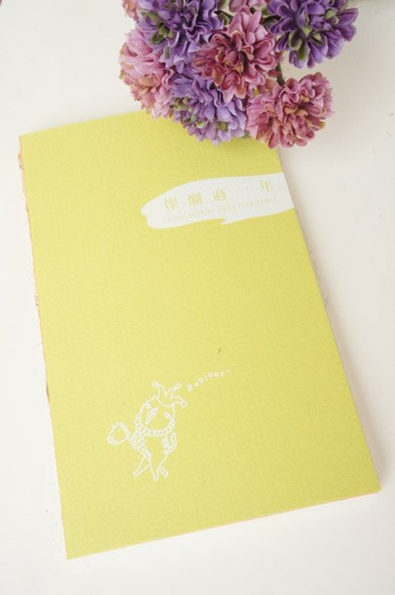 Needleball wonderful wonderful one year 10,000 / perpetual calendar notebook - ปฏิทิน - กระดาษ สีเขียว
