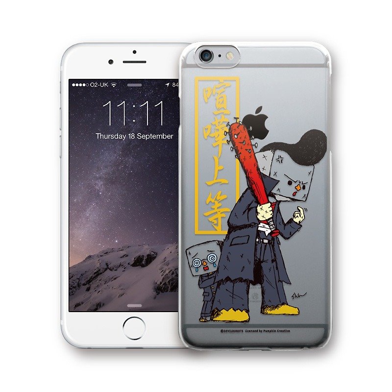 AppleWork iPhone 6 / 6S / 7/8 original design case - the parent-child tofu PSIP-335 - Phone Cases - Plastic Multicolor
