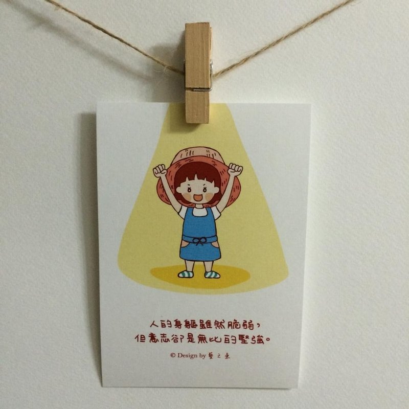 "Fish of Art" Although the human body is fragile, but the will is extremely strong. Card Postcard--C0221 - Cards & Postcards - Paper White