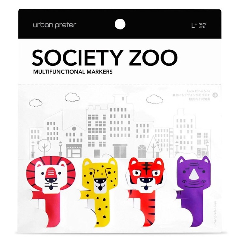 society zoo versatile label - Type1 - Stickers - Paper Multicolor