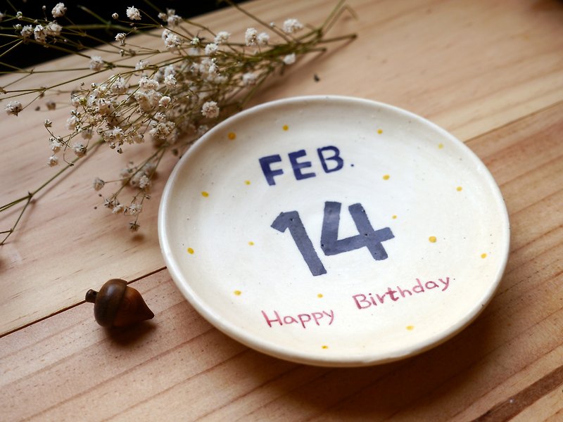 <カスタム>スモールサ​​イズ - デジタル記念プレート----バレンタインデー記念誕生日 - 小皿 - 磁器 