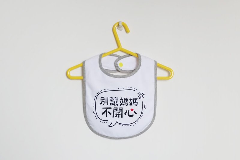 ::心裡話系列:: 別讓媽媽不開心 圍兜兜 / 灰 - 圍兜/口水巾 - 棉．麻 灰色