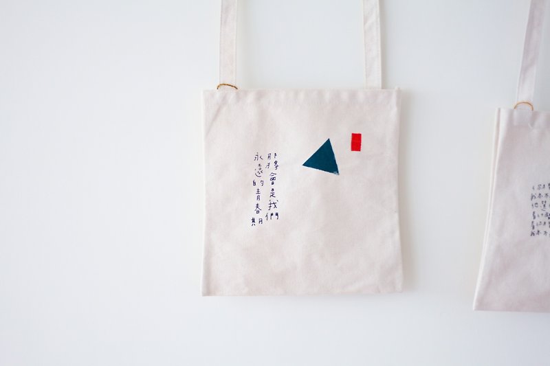 Tonight I hand - hand-printed silk square canvas bag / adolescence - กระเป๋าแมสเซนเจอร์ - วัสดุอื่นๆ ขาว