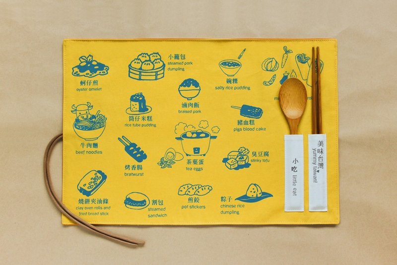 Placemats - Snack / curry yellow - ผ้ารองโต๊ะ/ของตกแต่ง - วัสดุอื่นๆ 