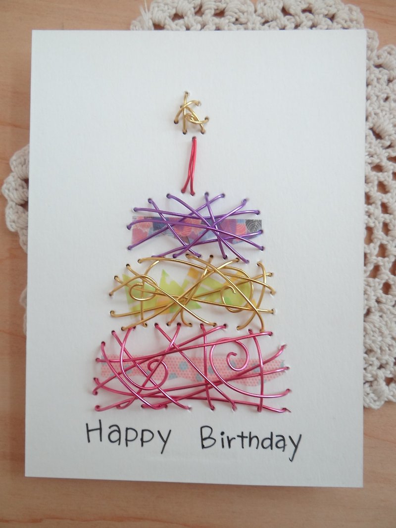 超觸感鋁線立體卡片~三層蛋糕生日快樂 - 卡片/明信片 - 紙 多色