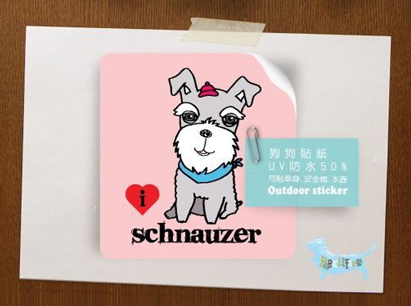 PL illustration design - waterproof dog stickers - Schnauzer - สติกเกอร์ - กระดาษ 
