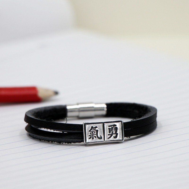 「文字美學」純銀皮手鍊(兩字10mm) ● 客製化訂造 - 手鍊/手環 - 其他金屬 灰色