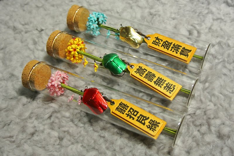 Scarab Yu Shou bottle - Plants - Paper Multicolor