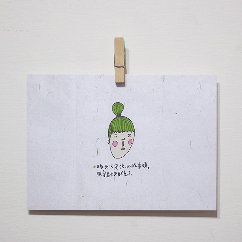 Friend of wisdom - green buns / Magai's postcard - Cards & Postcards - Paper Green