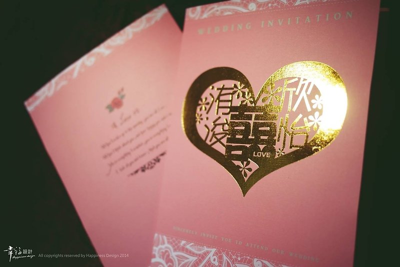 Customized wedding invitation - [card] open and close - การ์ดงานแต่ง - กระดาษ 