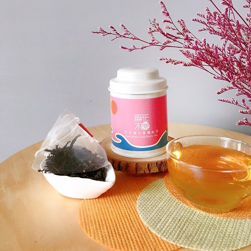 無藏茗茶 【無花不茶】日月潭小葉種紅茶—3g三角茶包*3入精緻小罐裝