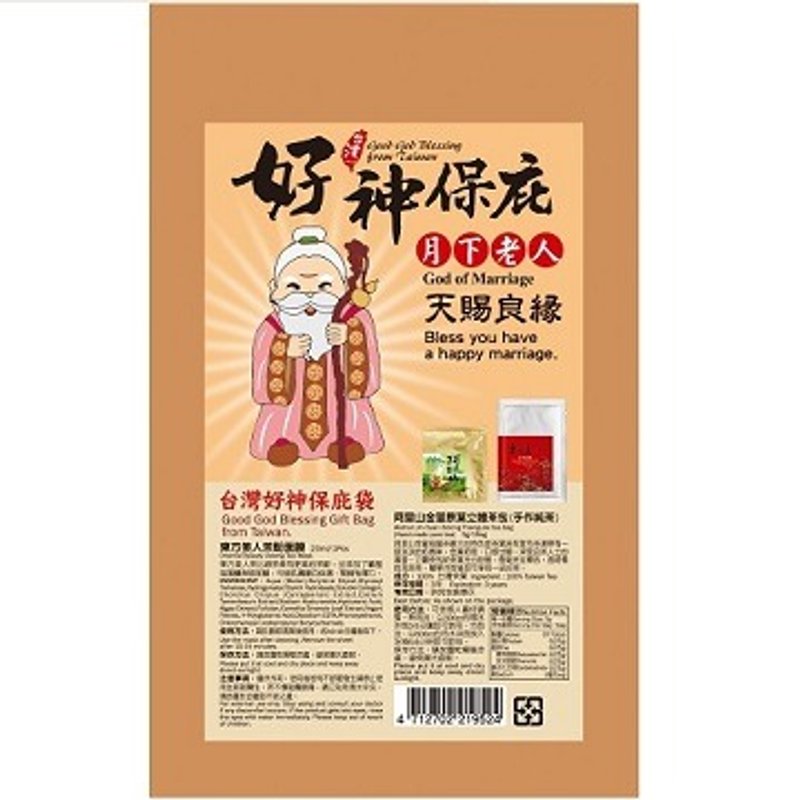 【台灣好神保庇袋】月下老人-天賜良緣 (內含明信片+茶面膜+茶包) - 卡片/明信片 - 紙 咖啡色