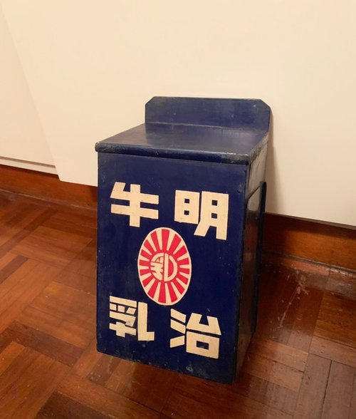 昭和の明治ミルクボックス
