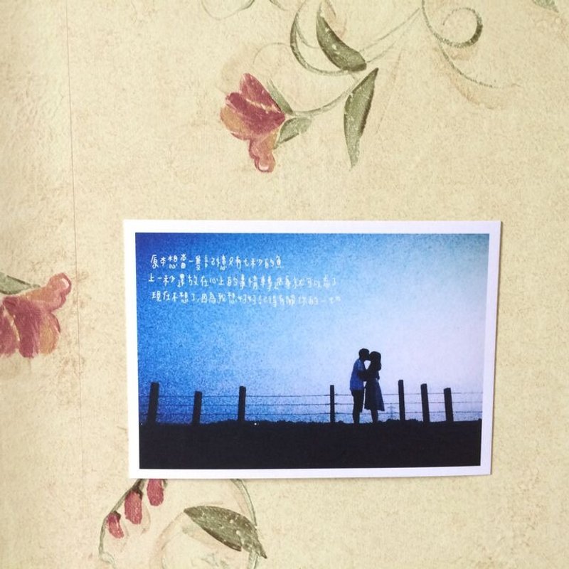 | Print | remember everything about you postcard - การ์ด/โปสการ์ด - กระดาษ หลากหลายสี