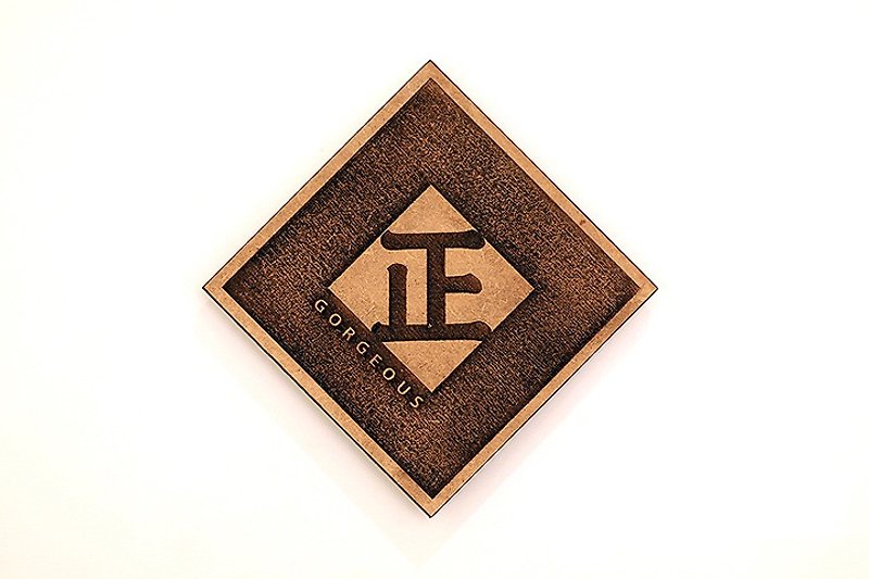 木製單字春聯-正 GORGEOUS - 牆貼/牆身裝飾 - 木頭 咖啡色
