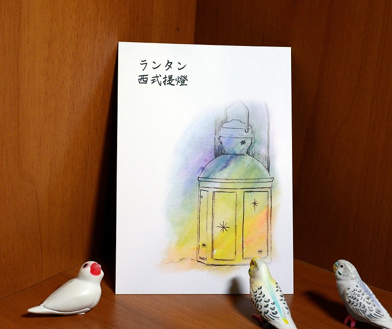 Hope lantern hand-painted watercolor postcard - Cards & Postcards - Paper 