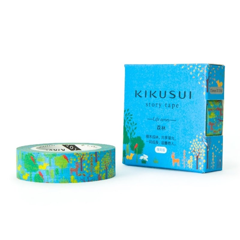 Kikusui KIKUSUI story tape and paper tape Lifestyle - Forest engraved version - Washi Tape - Paper Blue