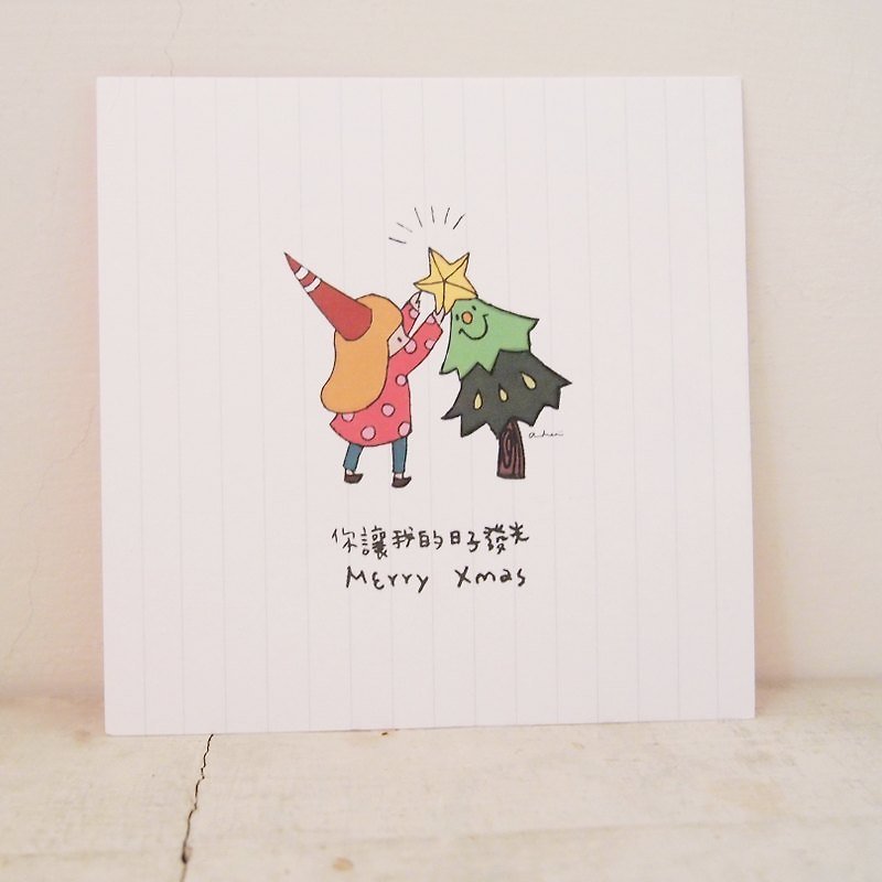 You let my days shine-Christmas card - Cards & Postcards - Paper White