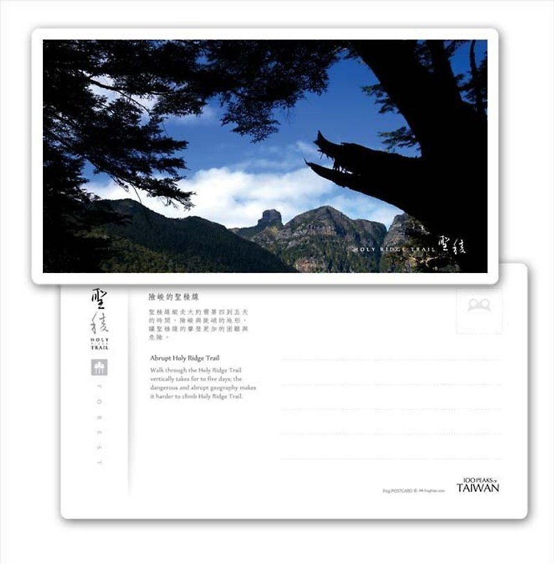 St. frog edge series Postcard - Forest - St. steep ridgeline - Cards & Postcards - Paper 