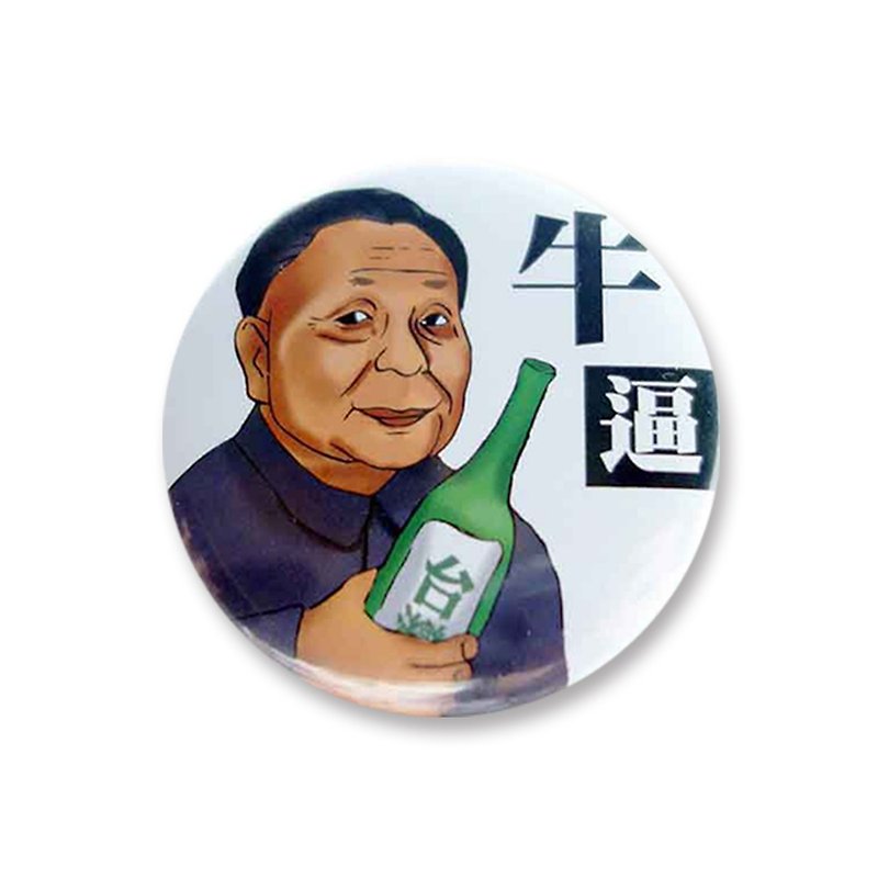 Magnet Opener-[Cheers Character Series]-Deng Xiaoping - แม็กเน็ต - โลหะ ขาว