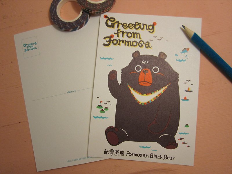 Printmaking Postcard：Greeting from Formosa-Formosan Black Bear - Cards & Postcards - Paper Brown