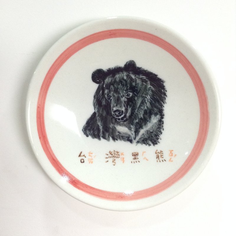 タイワンツキノワク - 動物の絵カード付きの手描きの小皿 - 小皿 - 磁器 多色