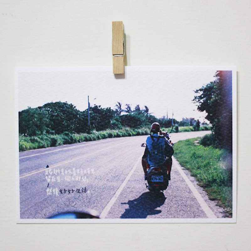 About living / Magai's postcard - การ์ด/โปสการ์ด - กระดาษ สีเขียว