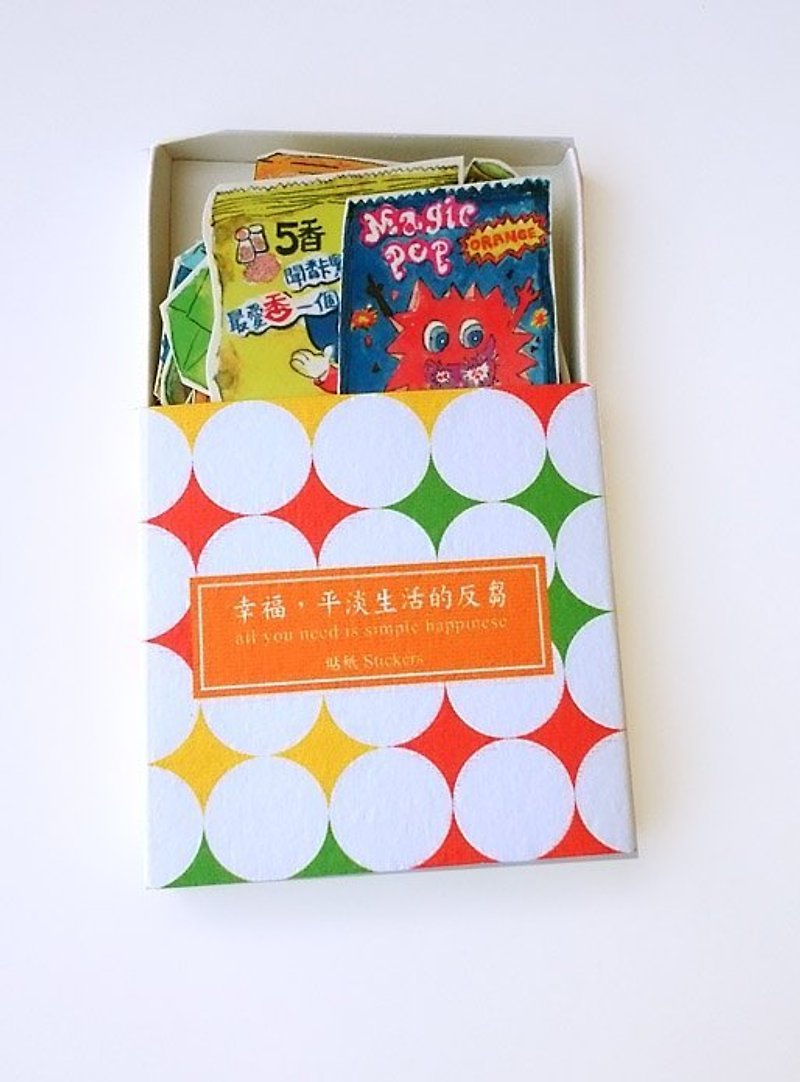 日常雑貨シール(ミニサイズ) (32枚、マッチボックス入り) - シール - 紙 オレンジ