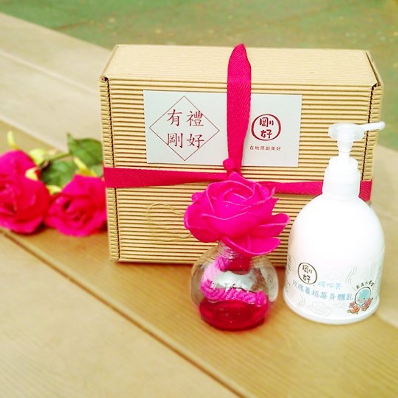 【剛好】母親節禮物－永恆之愛禮盒組 - 香薰/精油/線香 - 植物．花 紅色