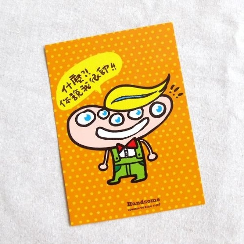 1212 Design funny postcard fun - what do you say I am handsome - Cards & Postcards - Other Materials Orange