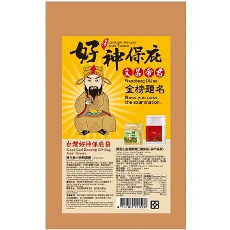 【台灣好神保庇袋】文昌帝君-金榜題名 (內含明信片+茶面膜+茶包) - 卡片/明信片 - 紙 咖啡色