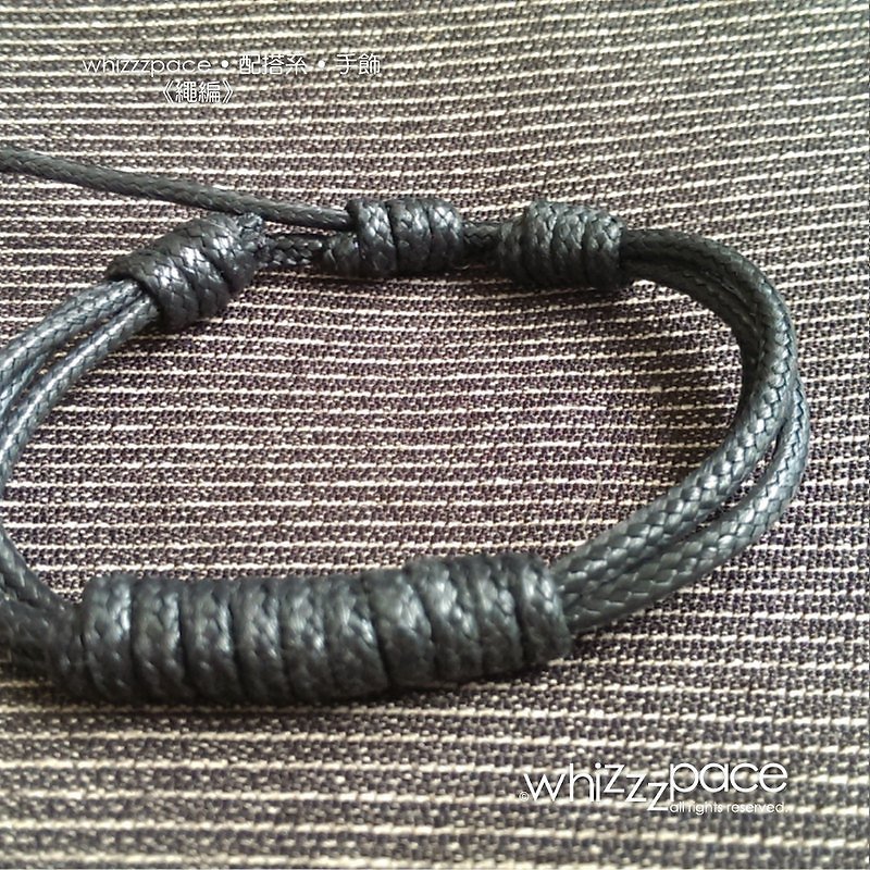 whizzzpace • 配搭系 • 手飾《繩編》  - Bracelets - Other Materials 